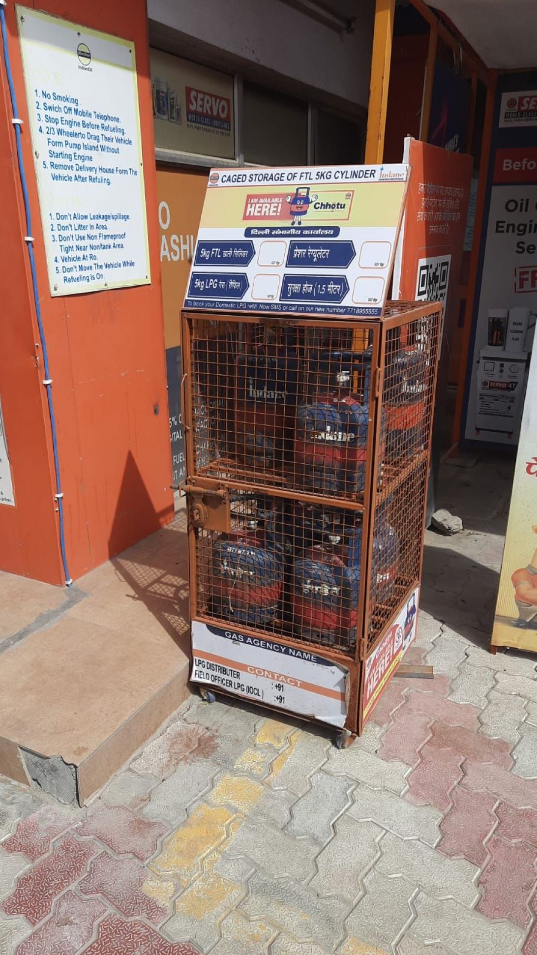 IndianOil - Jasola, New Delhi